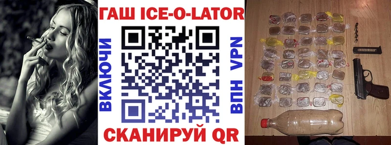 Продажа наркотиков Павлово Бошки Шишки А ПВП Cocaine Гашиш АМФЕТАМИН Меф