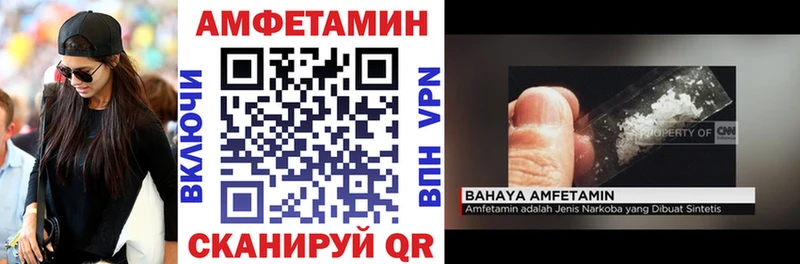 Амфетамин Premium  Павлово 