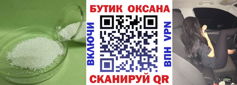 БУТИРАТ бутандиол  Павлово 
