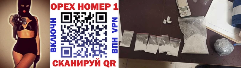нарко площадка телеграм  Павлово  Cocaine Эквадор 