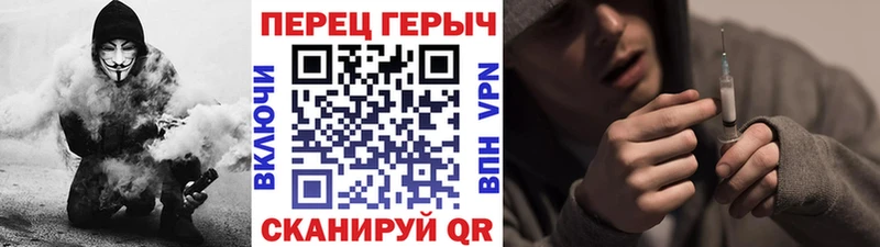 как найти наркотики Павлово Героин гречка