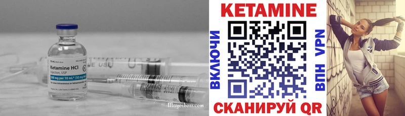 Кетамин ketamine  как найти закладки  Павлово 