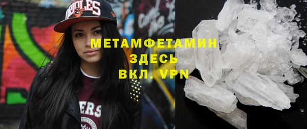 кокаин перу Абаза