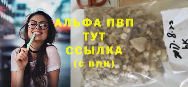 кокаин перу Абаза