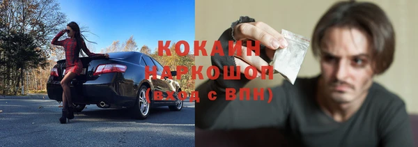 мет Абинск