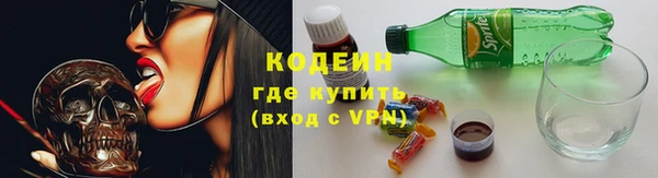 кокаин перу Абаза