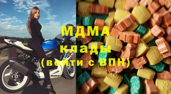мет Абинск