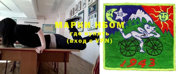мефедрон мука Михайловка
