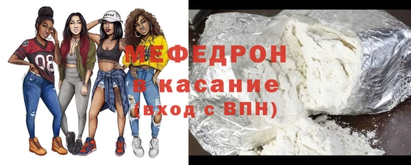 метамфетамин Наволоки