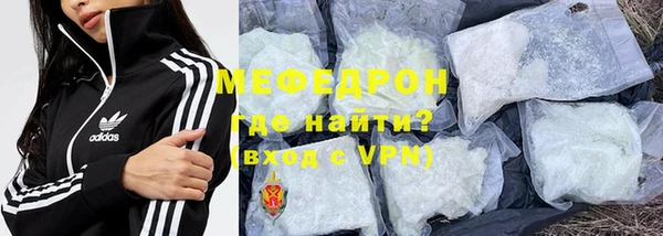 первитин Навашино