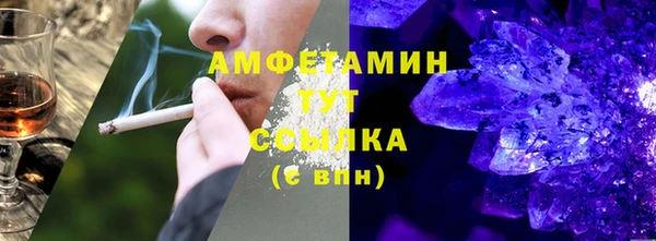СК Абдулино