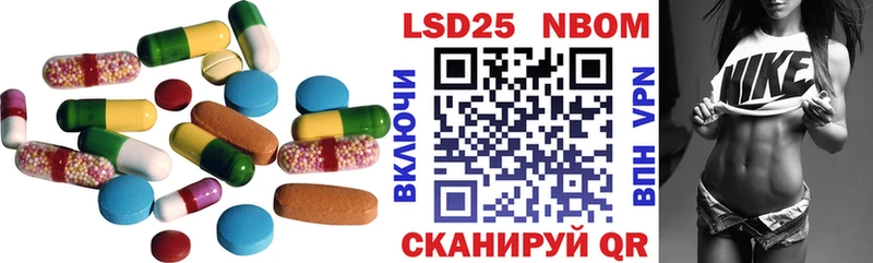 закладка Павлово LSD-25 экстази кислота