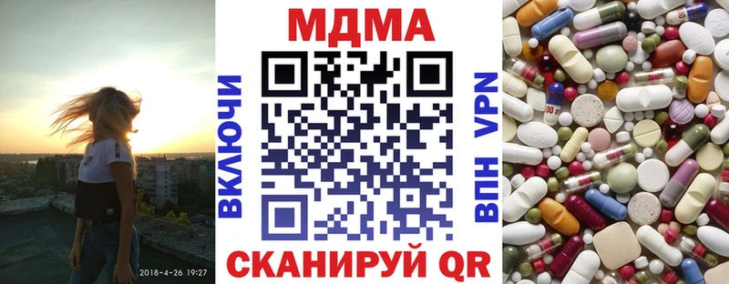 МДМА Molly  mega   Павлово 