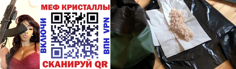 Меф 4 MMC  хочу   Павлово 