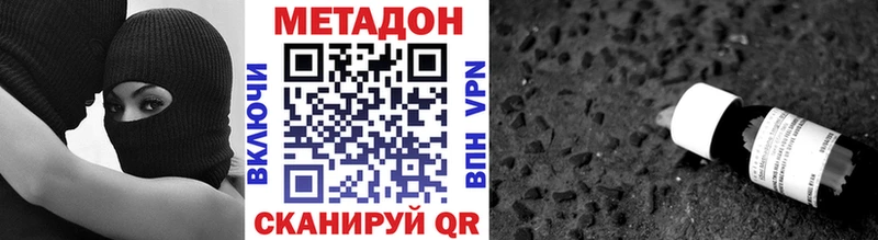 где купить наркотик  Павлово  Метадон мёд 