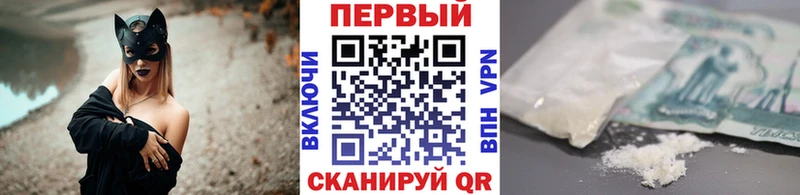 kraken как зайти Павлово Метамфетамин Methamphetamine