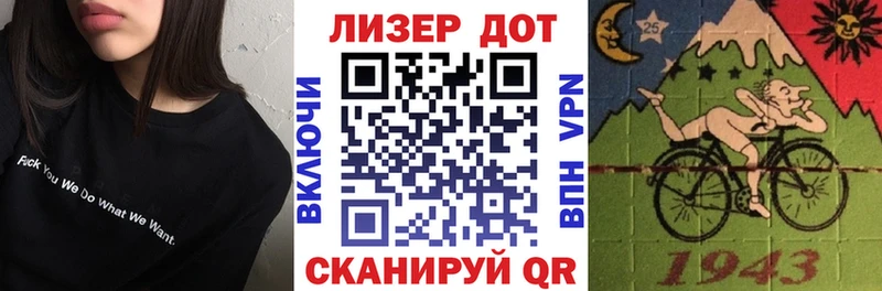 Марки 25I-NBOMe 1500мкг  Павлово 