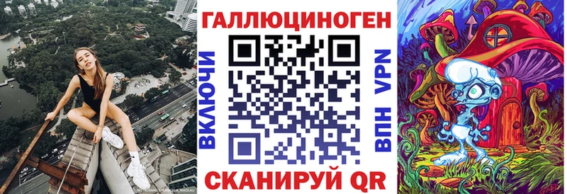 Псилоцибиновые грибы Magic Shrooms  Павлово 